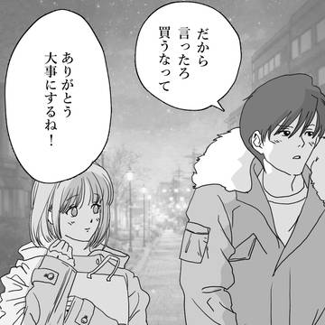 年始デートあるある(続き)