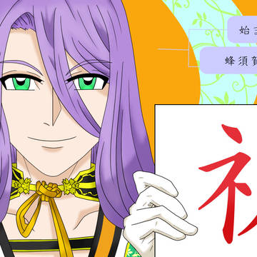 🌸祝　本丸11周年🌸