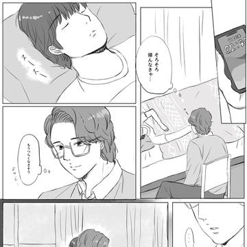 看病回妄想漫画