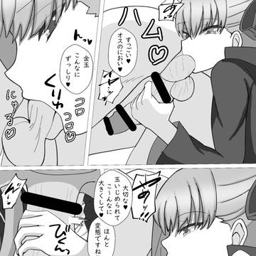 BBちゃんの乳搾り手コキ