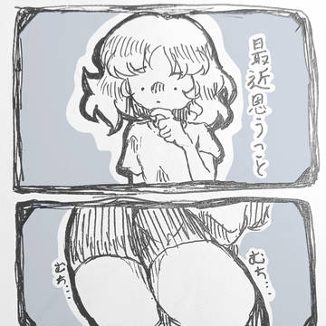 心当たりしかない