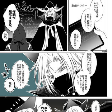 脳筋ハンター