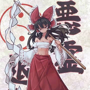 幻想郷の優しい巫女