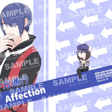 【新刊】一方通行Affection【サンプル】