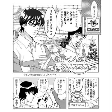 2026/1/11 新刊サンプル