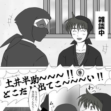 嫉妬と恋心