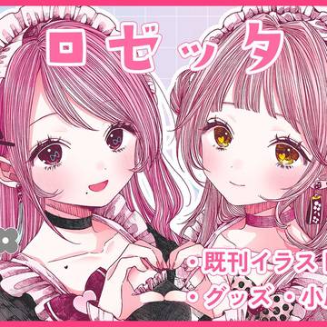 1月18日のこみトレ47参加します!