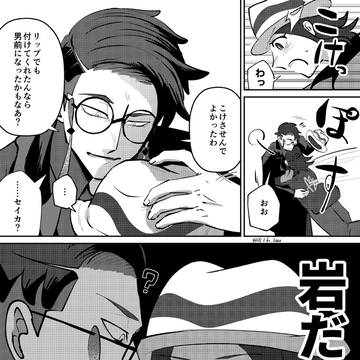 pkまとめ