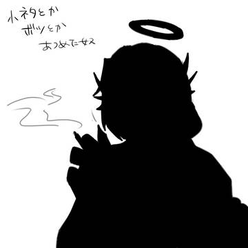 小ネタとかボツネタ