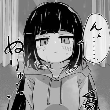 雨の日