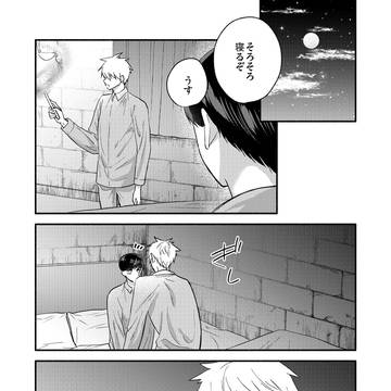 【ランマシュ🪐🍄】体を重ねるということ