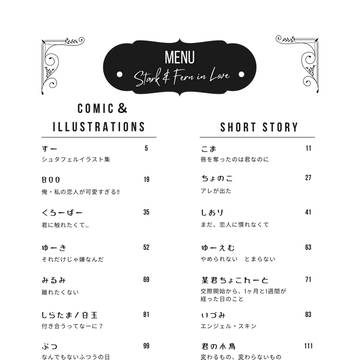 Page 2 thumbnail