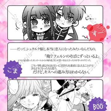 Page 3 thumbnail