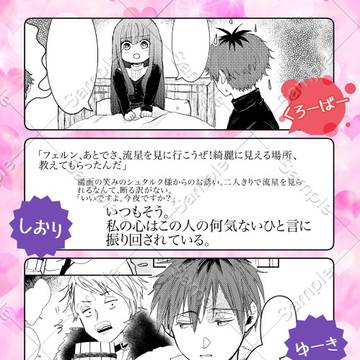 Page 4 thumbnail