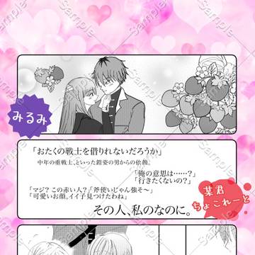 Page 5 thumbnail