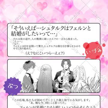 Page 6 thumbnail
