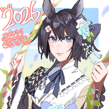 HAPPY NEW YEAR!