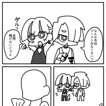 ポリポリ兄弟売春漫画