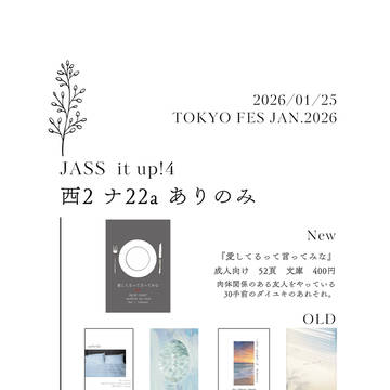 1月25日お品書き