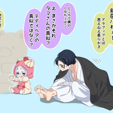 『1コマ完結小ネタ集』