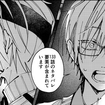 君の光になりたい