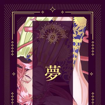 【1/25運命のヴァルハラ2】お品書き&新刊サンプル