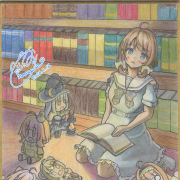 『ちいさな魔法』
