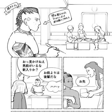 既刊「Holog2024」再録