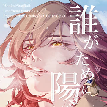 2月ファイモス新刊サンプル