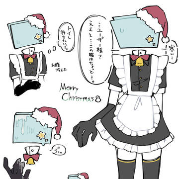 イラストまとめ20