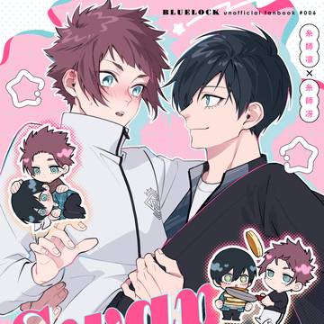 02/01 凛冴新刊