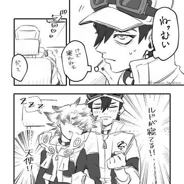 安心