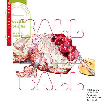 2/8新刊サンプル BALL BALL BALL
