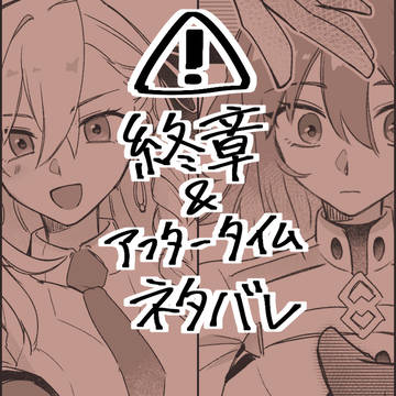 今度は。
