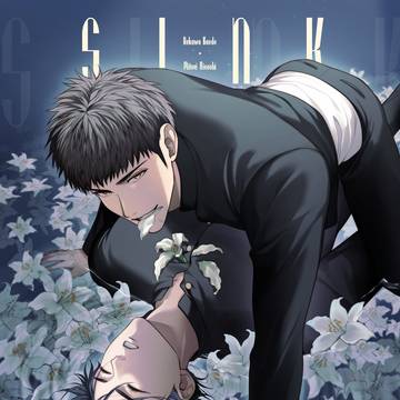 【流三】2/1VR2026 新刊サンプル