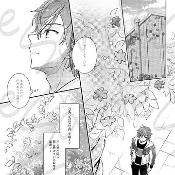 20260208彰司プチオンリー新刊サンプル