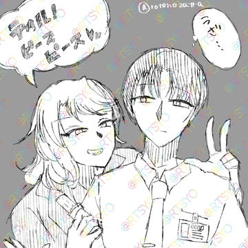 谷の男主人公たち