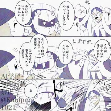 ぱんのダーとかまとめ