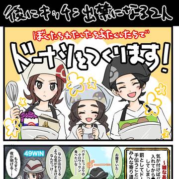 DLCはじめました
