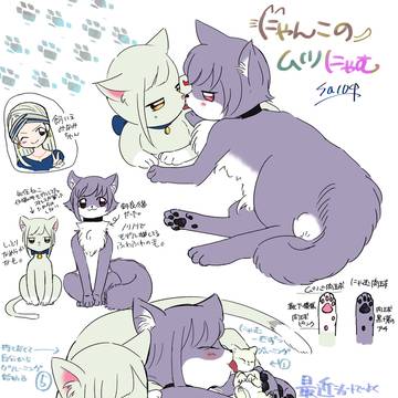 にゃんこのムツにゃむ