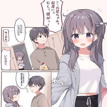 長女