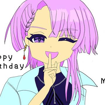 Happy Birthday Mao