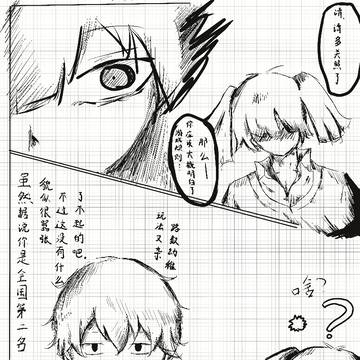 ヘッドフォンアクター