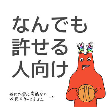 【CPごった煮】小まとめ