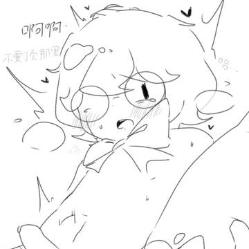 亲友家的无敌