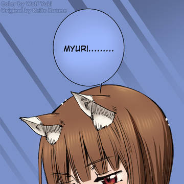 Holo