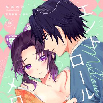 ぎゆしの本⑨新刊サンプル