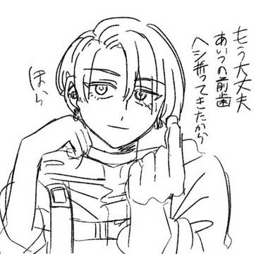 グラムログ②
