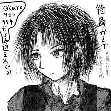 女性軍人