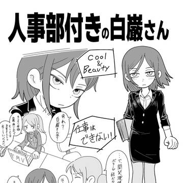 落書き